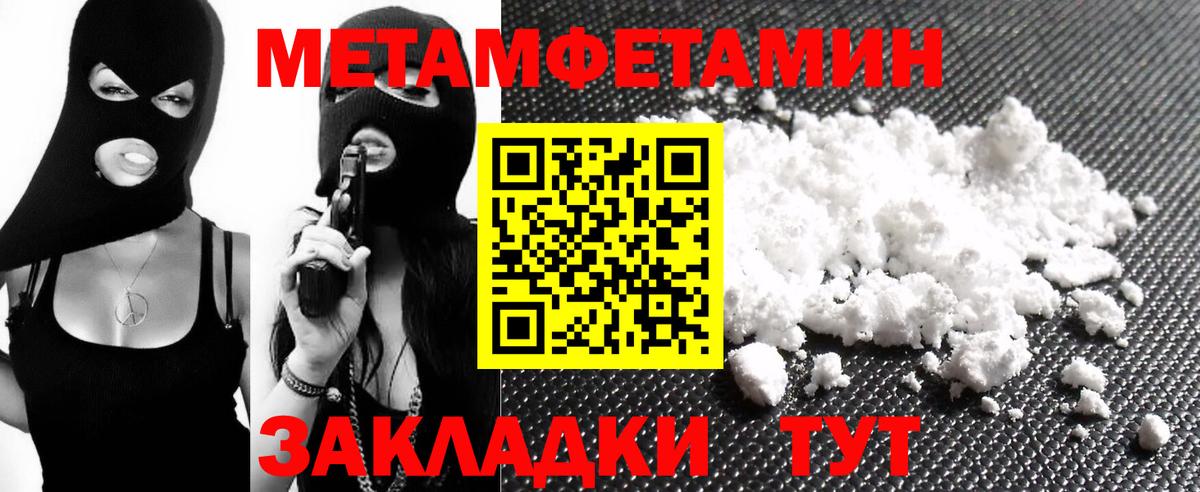 Амфетамин  Вход с VPN  Новоалтайск  АМФ 98% 