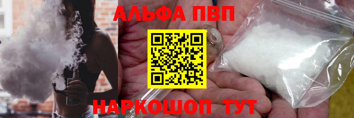 Каннабис Новоалтайск