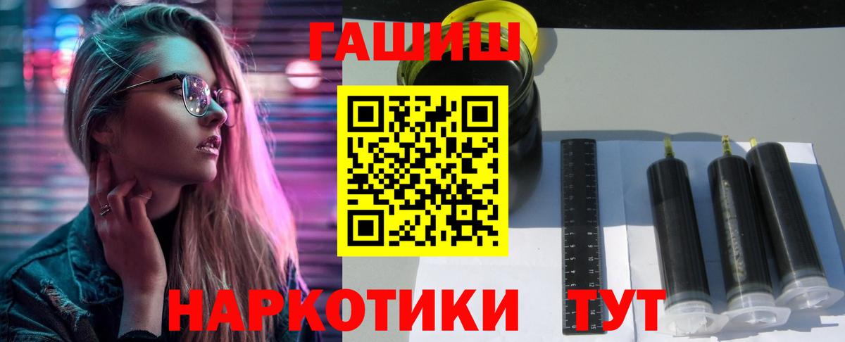 Гашиш Изолятор Новоалтайск