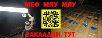 крисы Тула