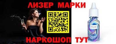 PSILOCYBIN Тулун