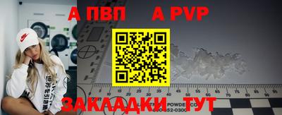 apvp Туймазы