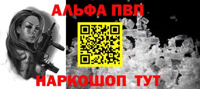 apvp Туймазы