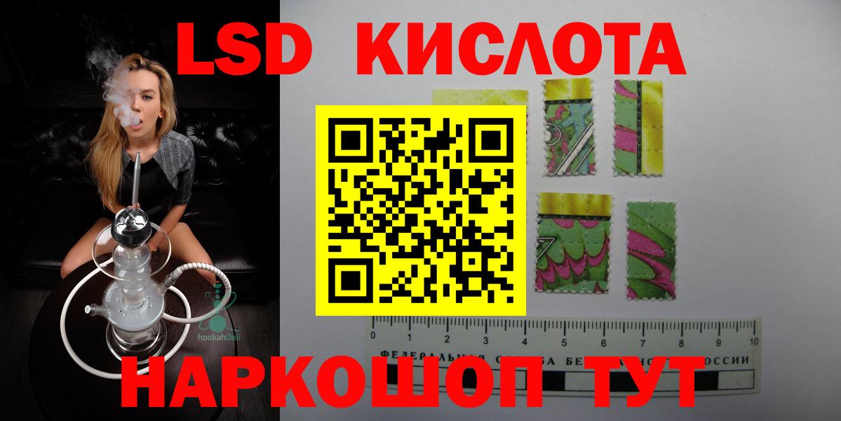 LSD-25 экстази ecstasy  Вход с VPN  ЛСД экстази ecstasy  LSD-25 экстази  Новоалтайск 