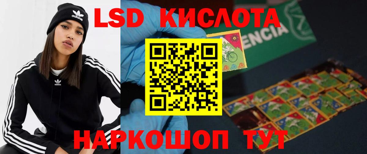 Конопля  LSD-25  Альфа ПВП СК   Меф   Новоалтайск  ГАШИШ  Вход с VPN 