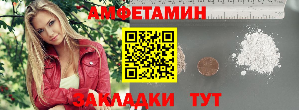Первитин винт Новоалтайск