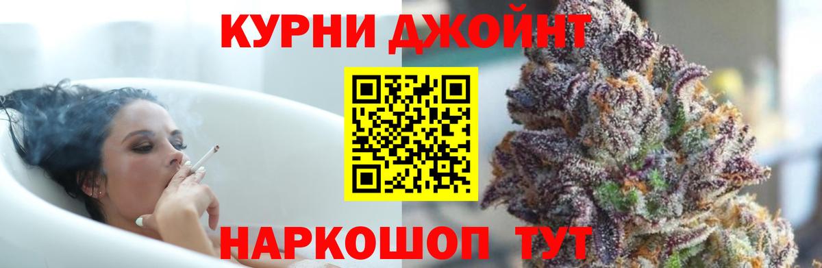 Новоалтайск  Бошки марихуана марихуана  Конопля White Widow  Вход с VPN  Конопля конопля 